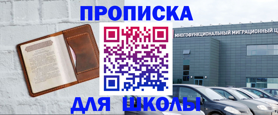 найти адрес прописки в Мариинском Посаде